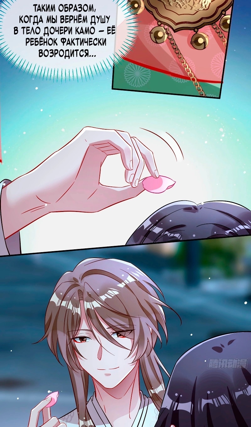 Страница 22 главы 782 манги Изменщик должен умереть / Cheating Men Must Die