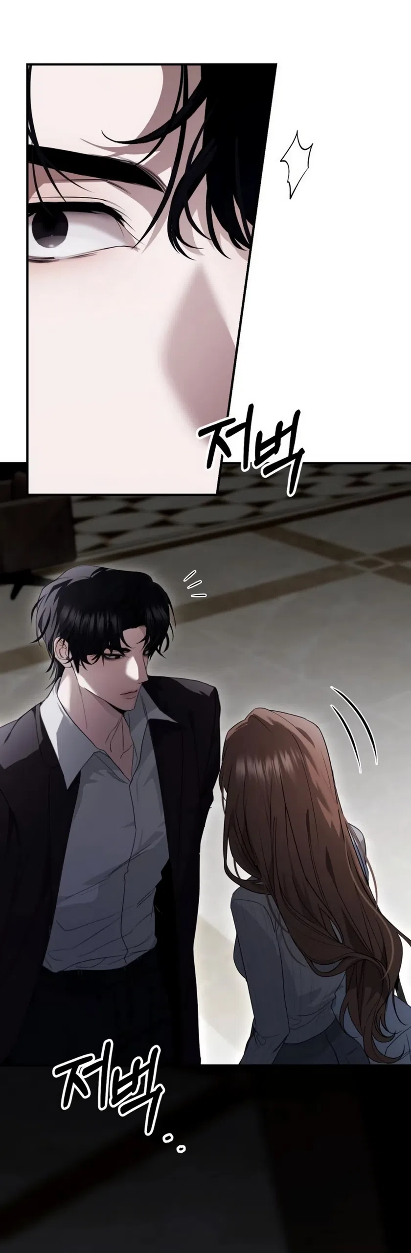 Страница 24 главы 12 манги Путь к тебе / My Way To You