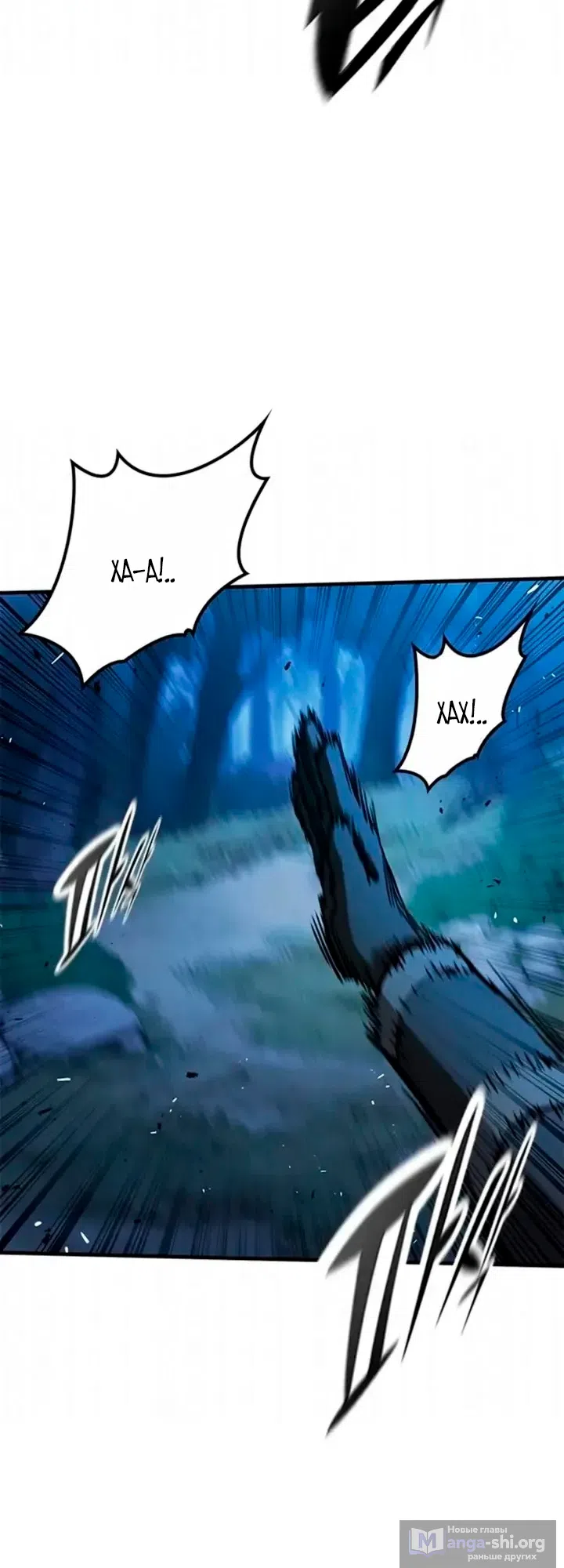 Страница 24 главы 107 манги Рыцарь, проживающий один и тот же день / A knight who lives for one day