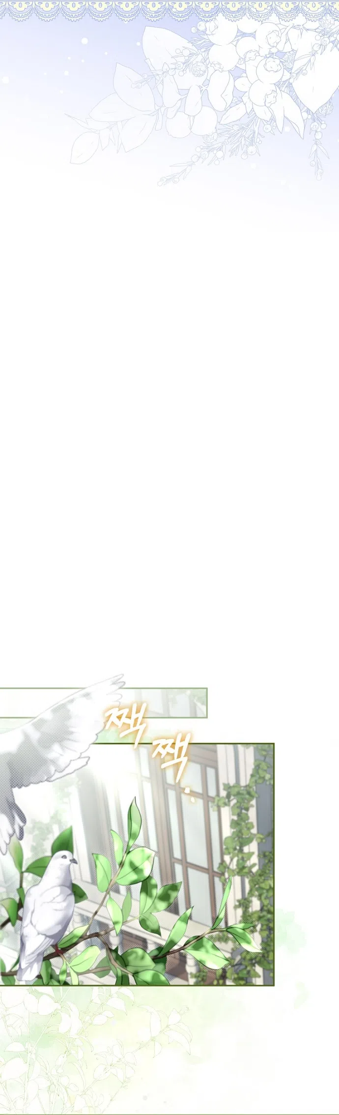 Страница 24 главы 3 манги Мирная жизнь горничной, скрывающей свою силу и наслаждающейся ею / The Peaceful Life of a Maid Who Hides Her Power and Enjoys It