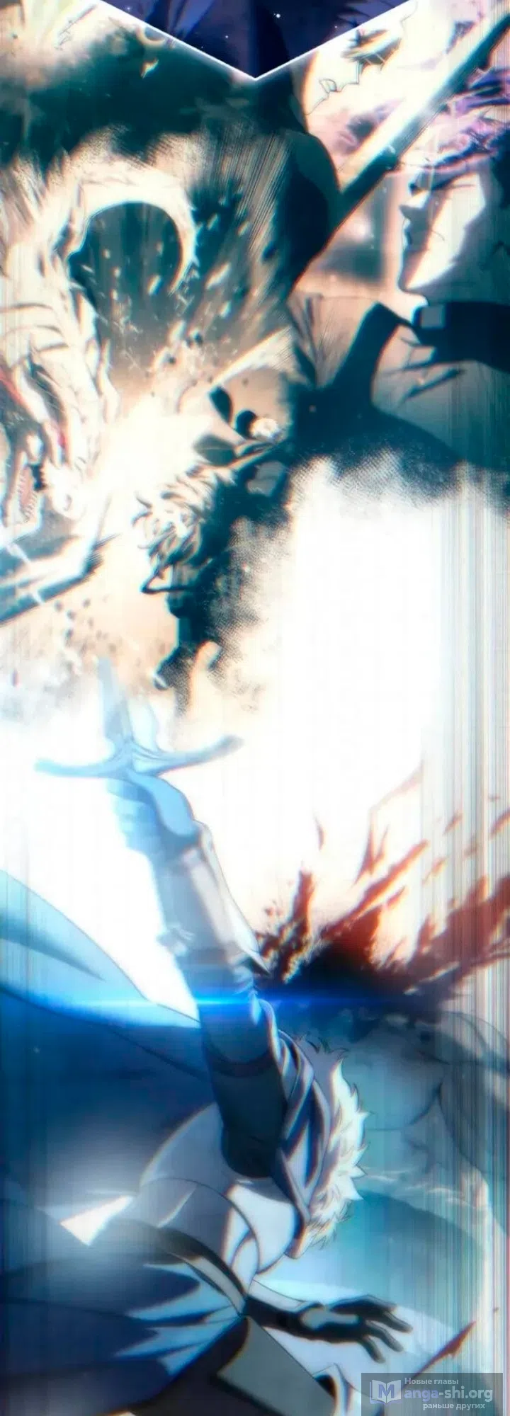 Страница 24 главы 118 манги Звёздный мастер меча / The Stellar Swordmaster