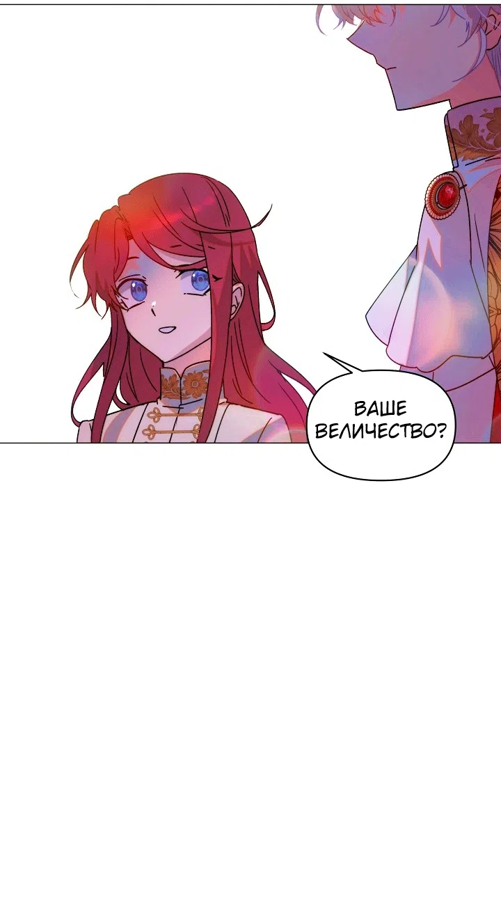 Страница 24 главы 200 манги Злодей узнал моё истинное лицо / Caught by the Villain