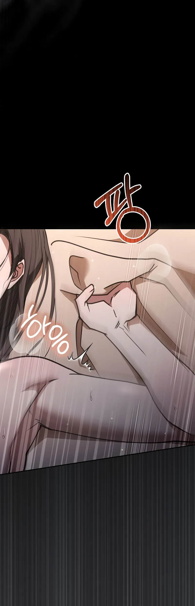 Страница 24 главы 16 манги Плохих боевых псов не бывает / There Are No Bad Military Dogs