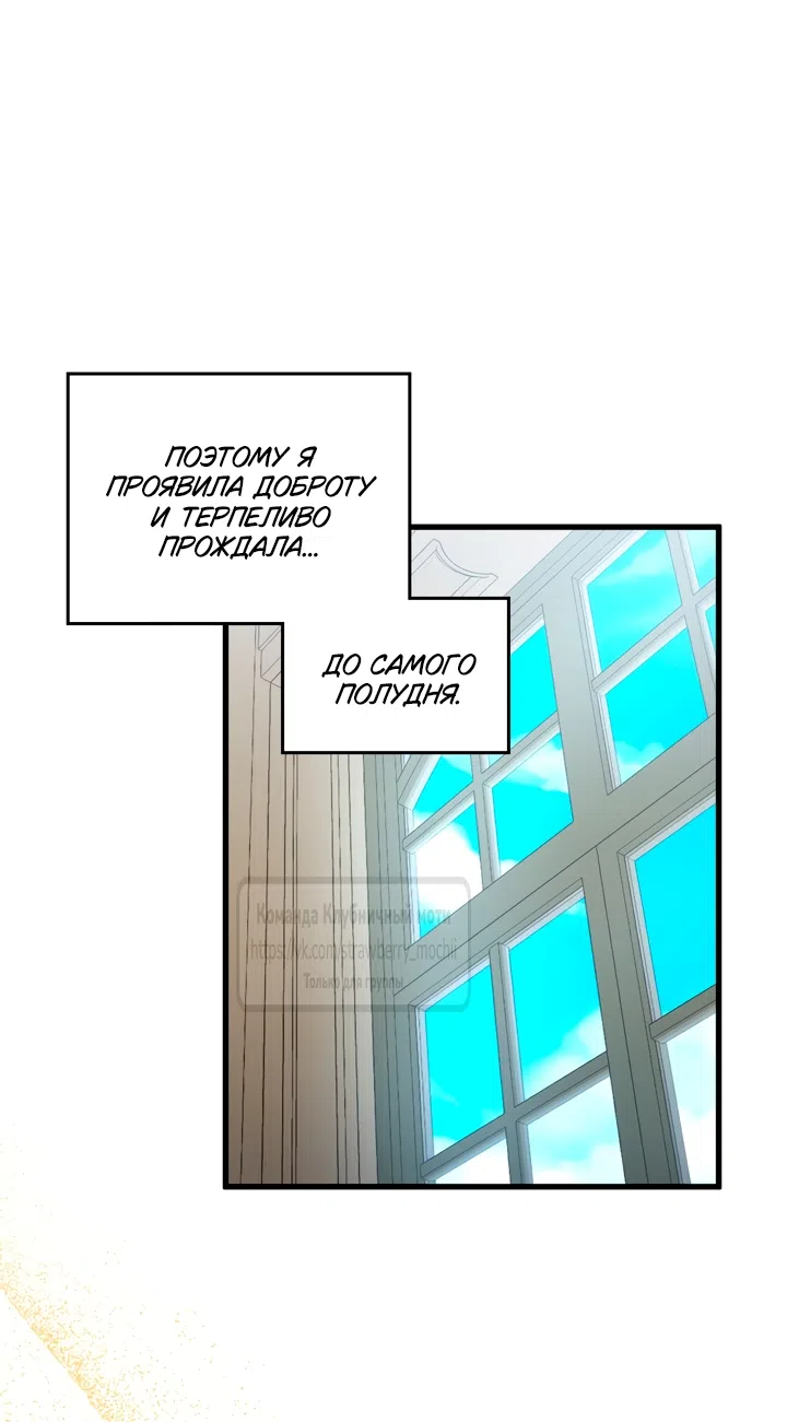 Страница 24 главы 7 манги Встречу тебя там, где кончается ночь / Meeting You at the End of the Night
