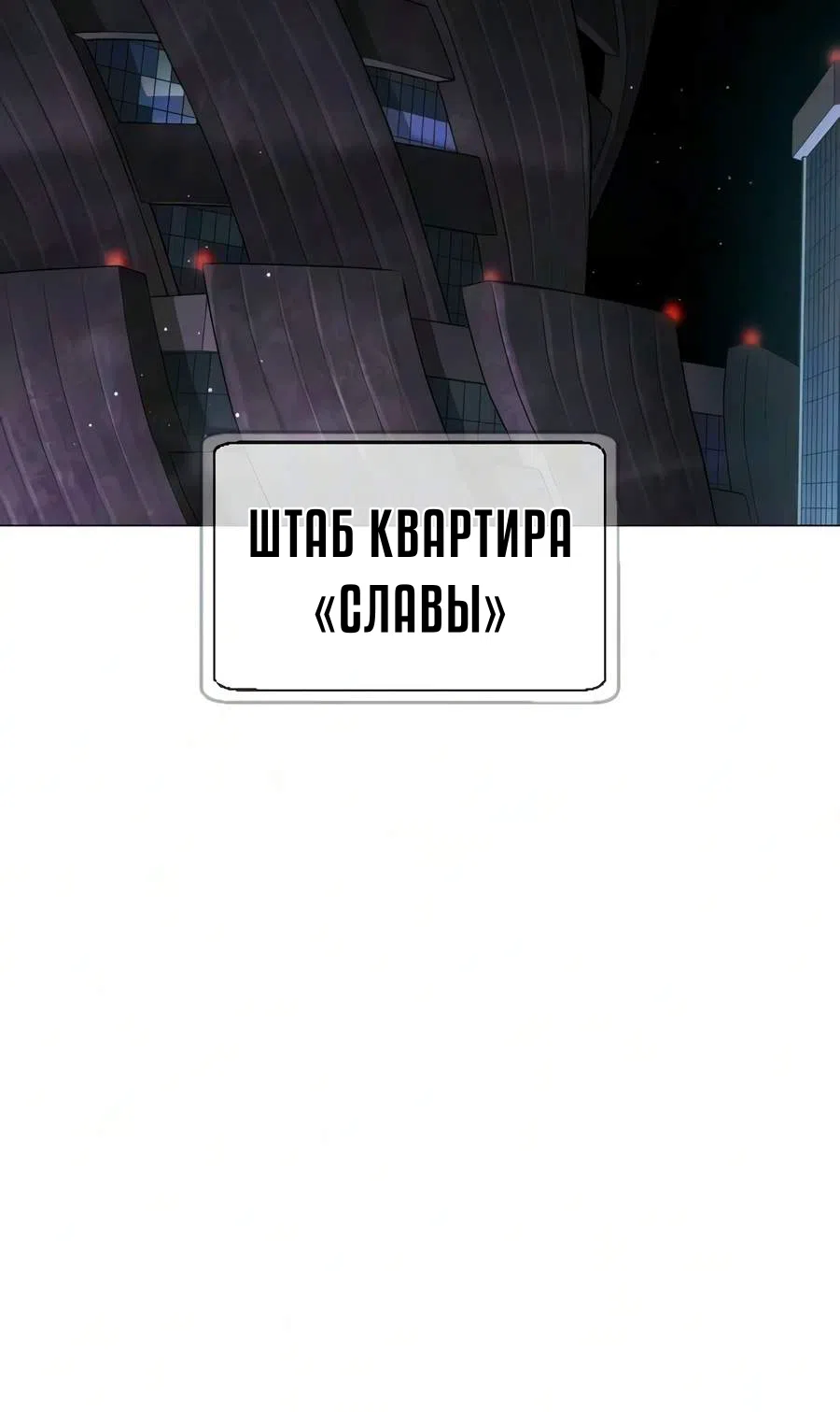 Страница 24 главы 140 манги Убийца Педро / Killer Pedro