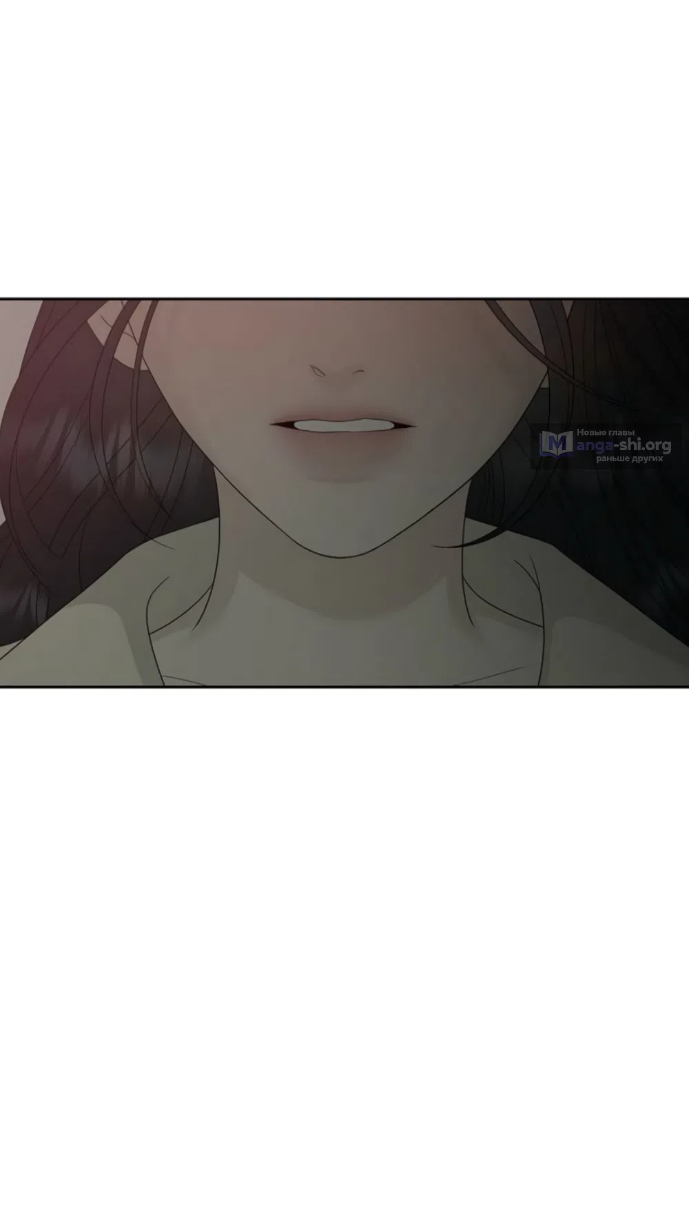 Страница 24 главы 40 манги Ласковый нарушитель / The Kind Intruder