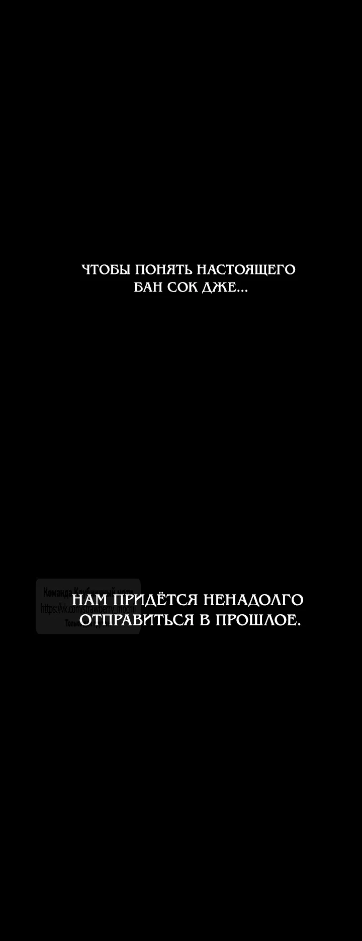 Страница 24 главы 3 манги Хулиганская романтика / Purely Delinquent