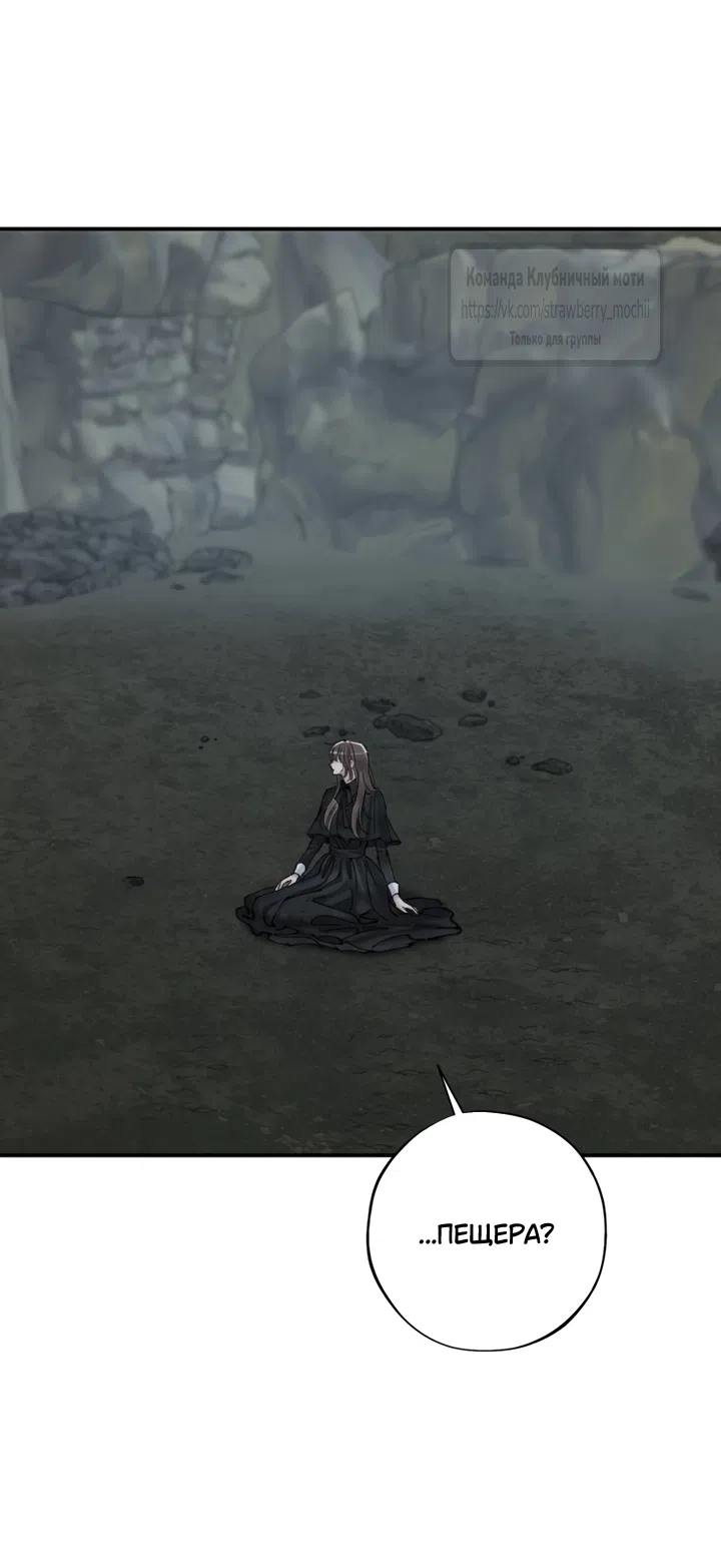 Страница 24 главы 22 манги Искушение горничной / The Maid’s Temptation