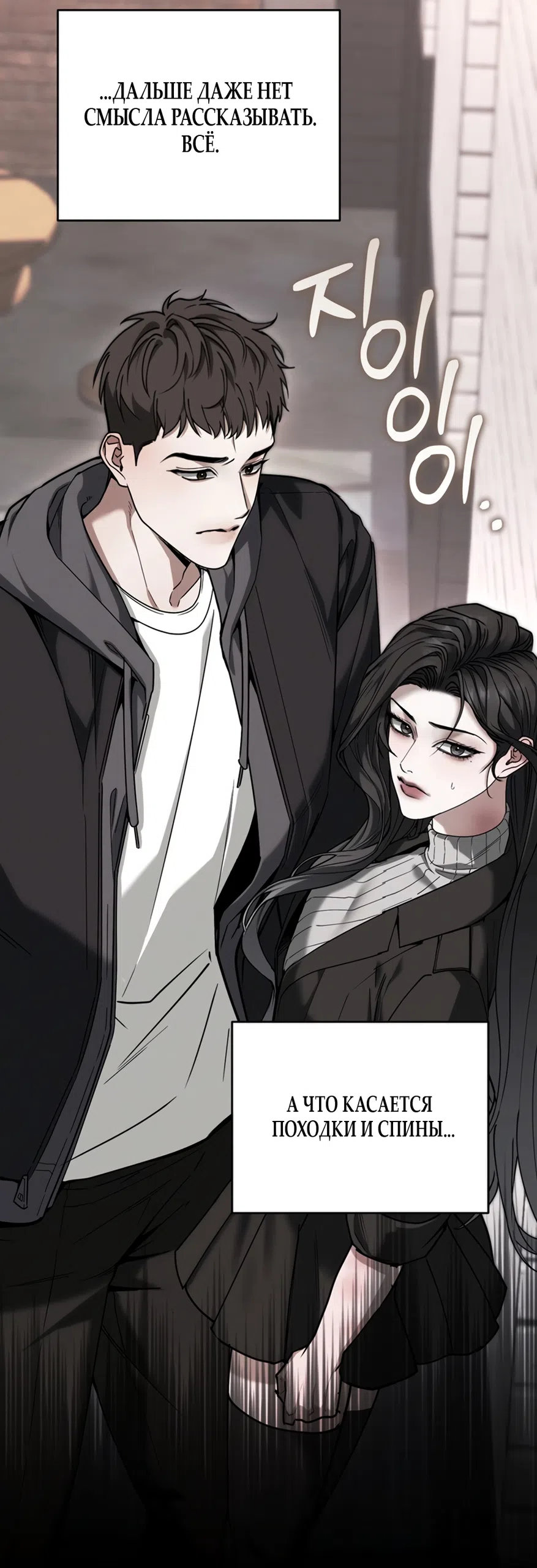 Страница 24 главы 11 манги Плохих боевых псов не бывает / There Are No Bad Military Dogs