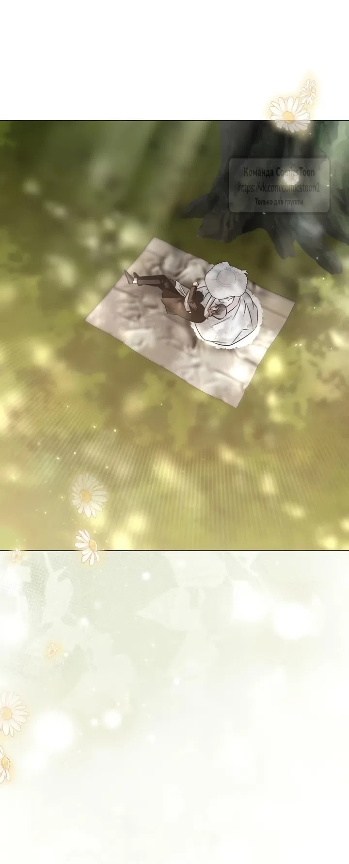 Страница 24 главы 84 манги Время для сожалений / Too Late for Regrets