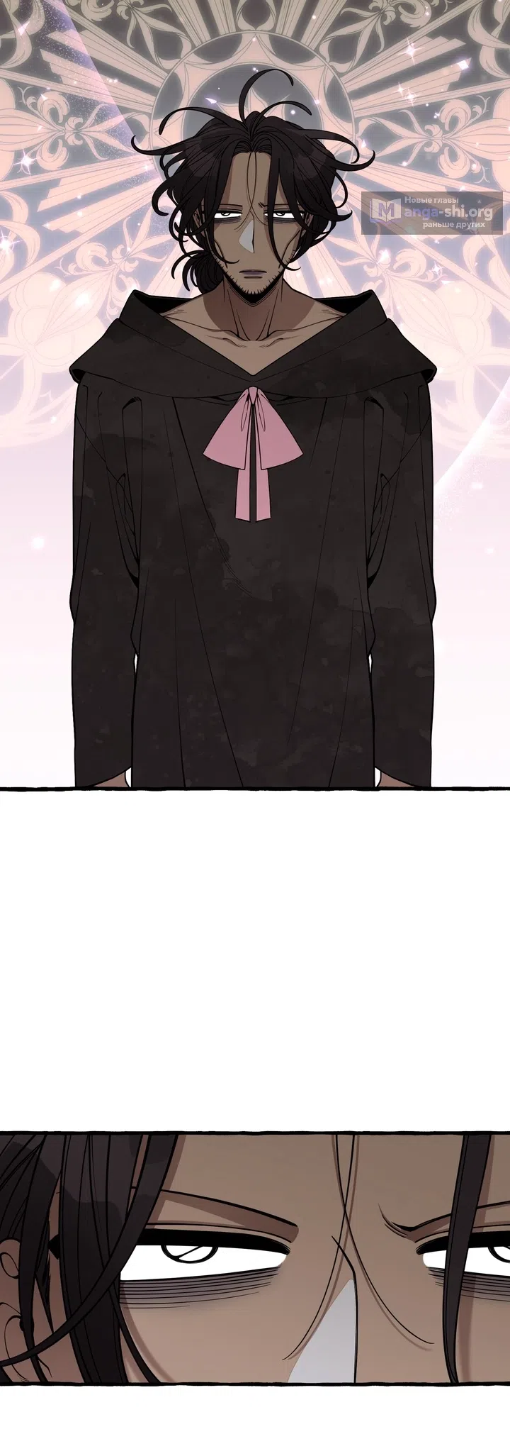 Страница 23 главы 57 манги Однажды в сказке / Once upon a time