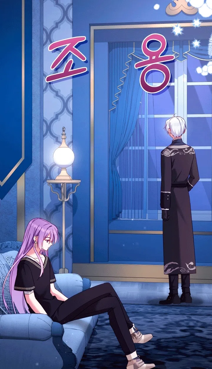 Страница 24 главы 139 манги Меня воспитали злодеи / I'm Being Raised by Villains