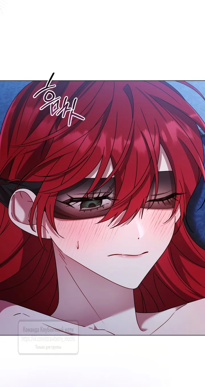 Страница 24 главы 5 манги Встречу тебя там, где кончается ночь / Meeting You at the End of the Night