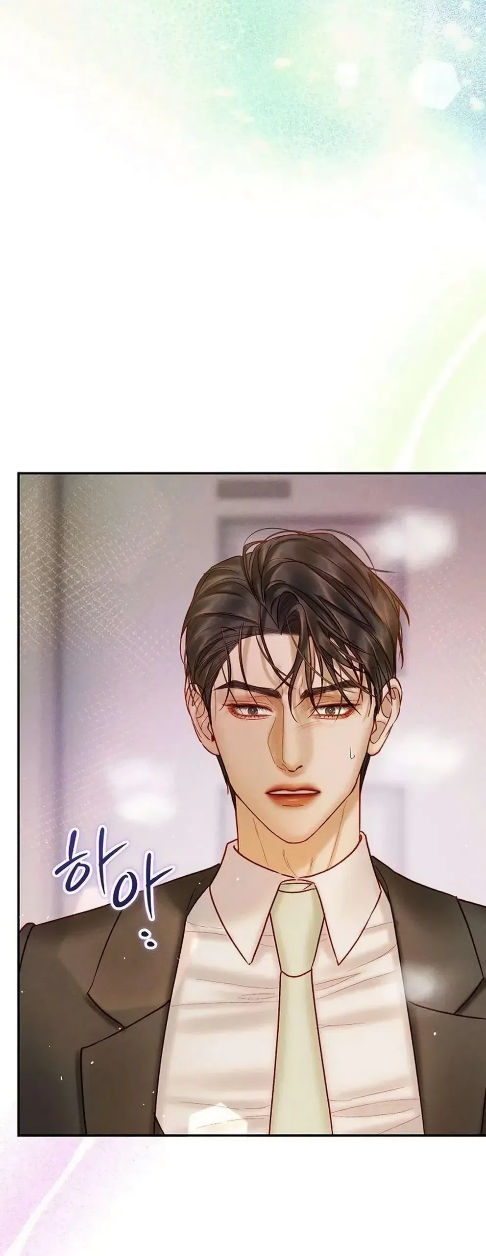 Страница 24 главы 27 манги Цена инстинкта / The Price of Instinct