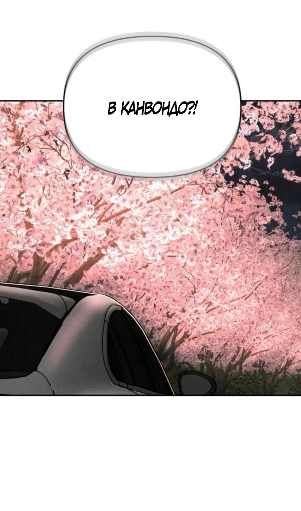 Страница 25 главы 33 манги Дневник наблюдений за сыном маминой подруги / Mom's Friend's Son's Observation