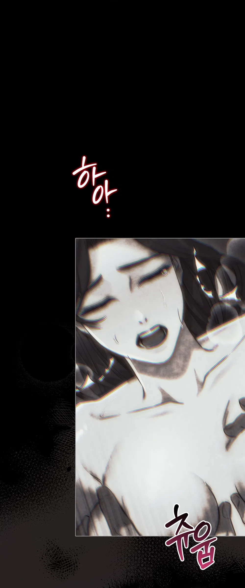 Страница 25 главы 11 манги Плохих боевых псов не бывает / There Are No Bad Military Dogs