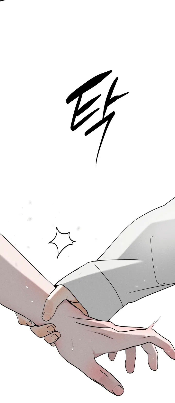 Страница 25 главы 61 манги Парень и его отношения с призраком / The Man With the Ghost