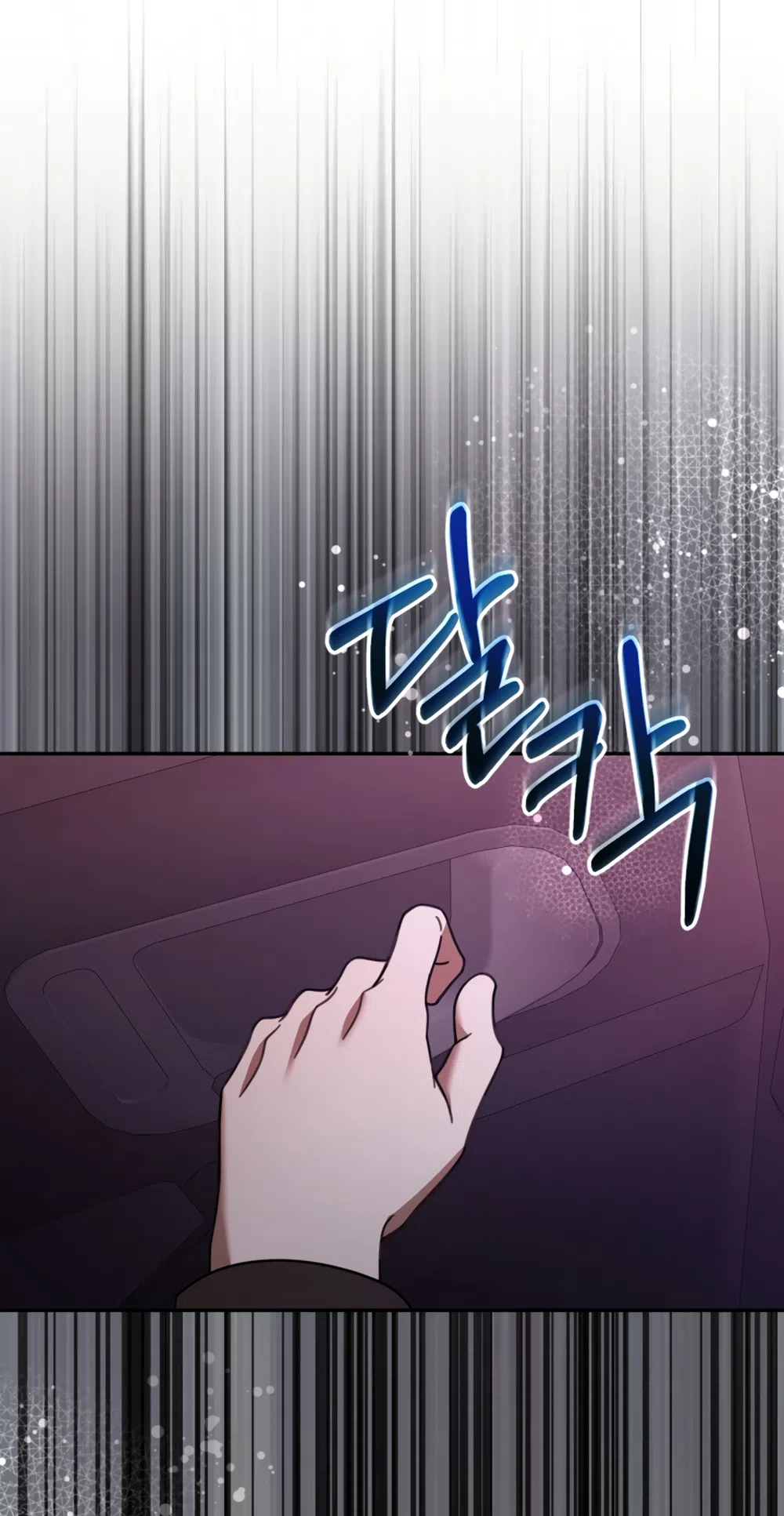 Страница 25 главы 14 манги Плохих боевых псов не бывает / There Are No Bad Military Dogs