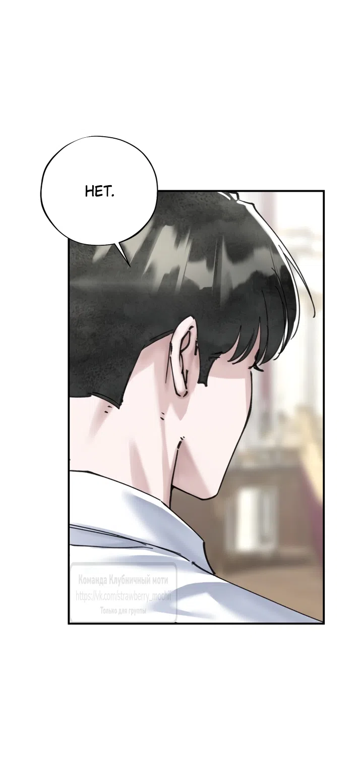 Страница 25 главы 25 манги Искушение горничной / The Maid’s Temptation