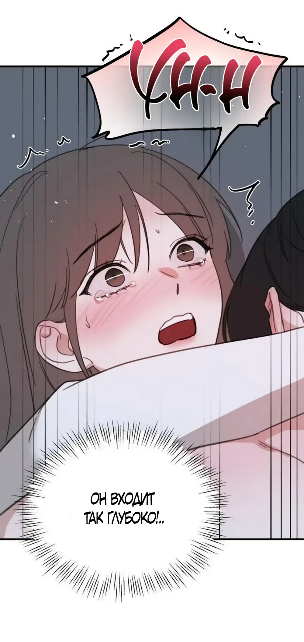 Страница 25 главы 27 манги Нежно в любви, жарко в быту / Love Gently, Live Together Passionately