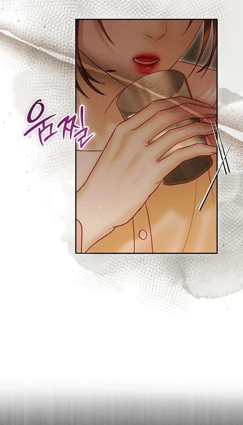 Страница 25 главы 24 манги Цена инстинкта / The Price of Instinct