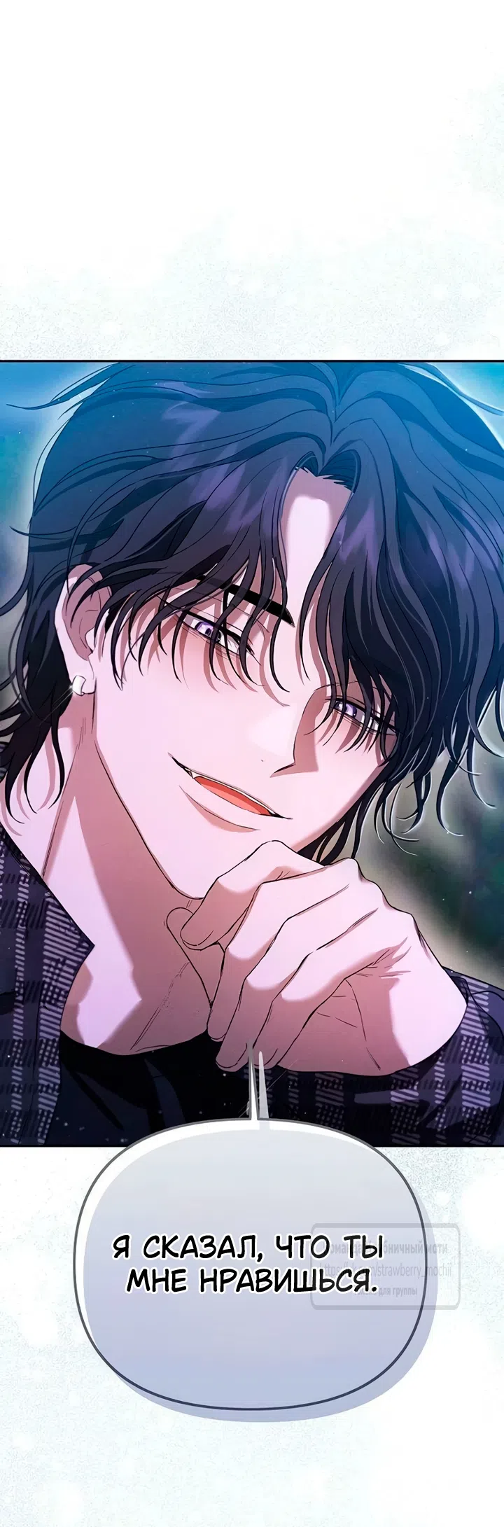 Страница 25 главы 7 манги Хулиганская романтика / Purely Delinquent