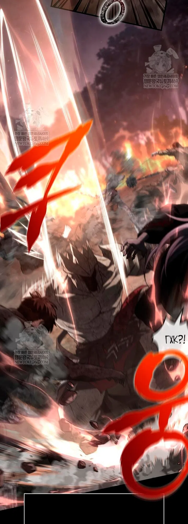 Страница 25 главы 150 манги Выживая в игре за варвара / Surviving the Game as a Barbarian