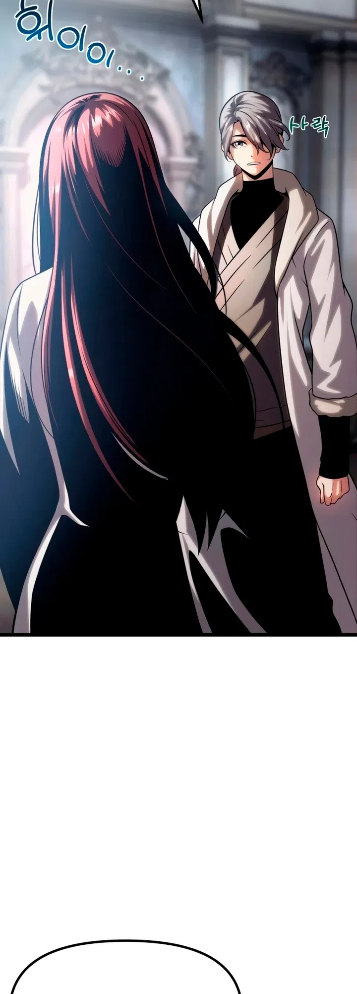 Страница 25 главы 14 манги Пастух-архимаг / The Shepherd Wizard