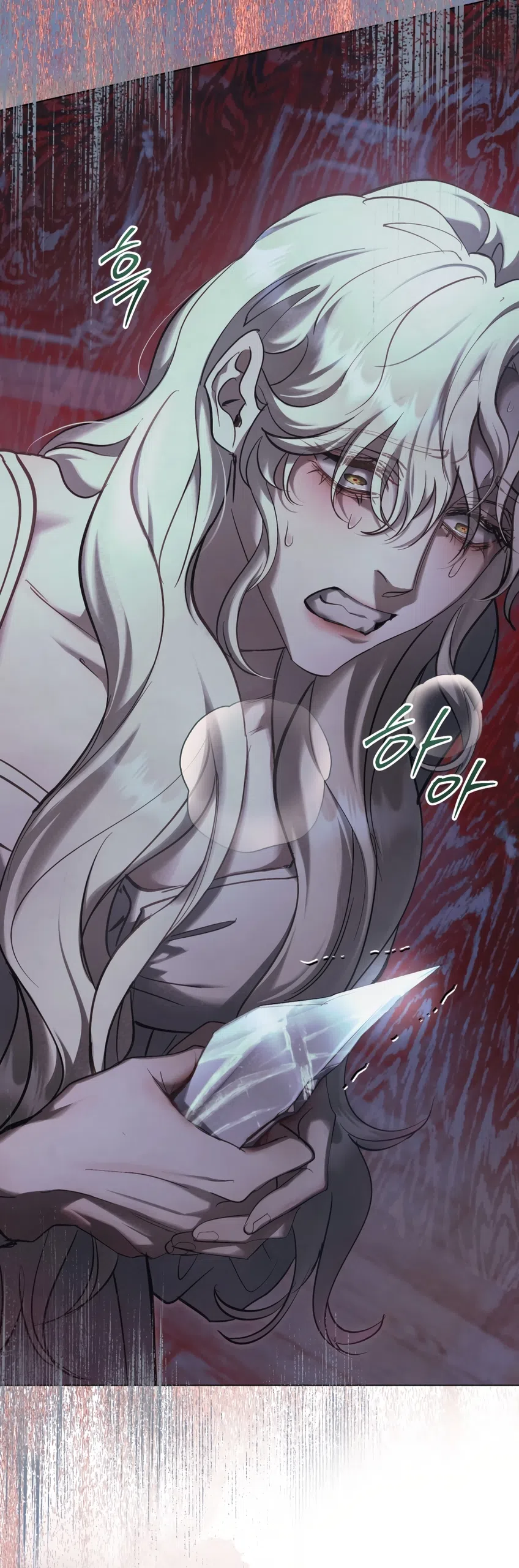 Страница 25 главы 46 манги Ночь Её Величества / Her Majesty's Night