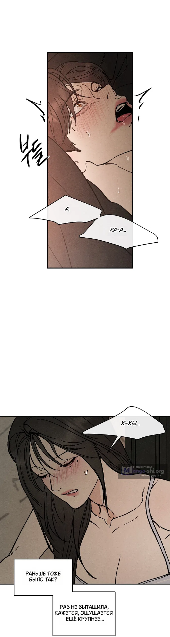 Страница 25 главы 35 манги Папочка-игрушка / Toy Daddy