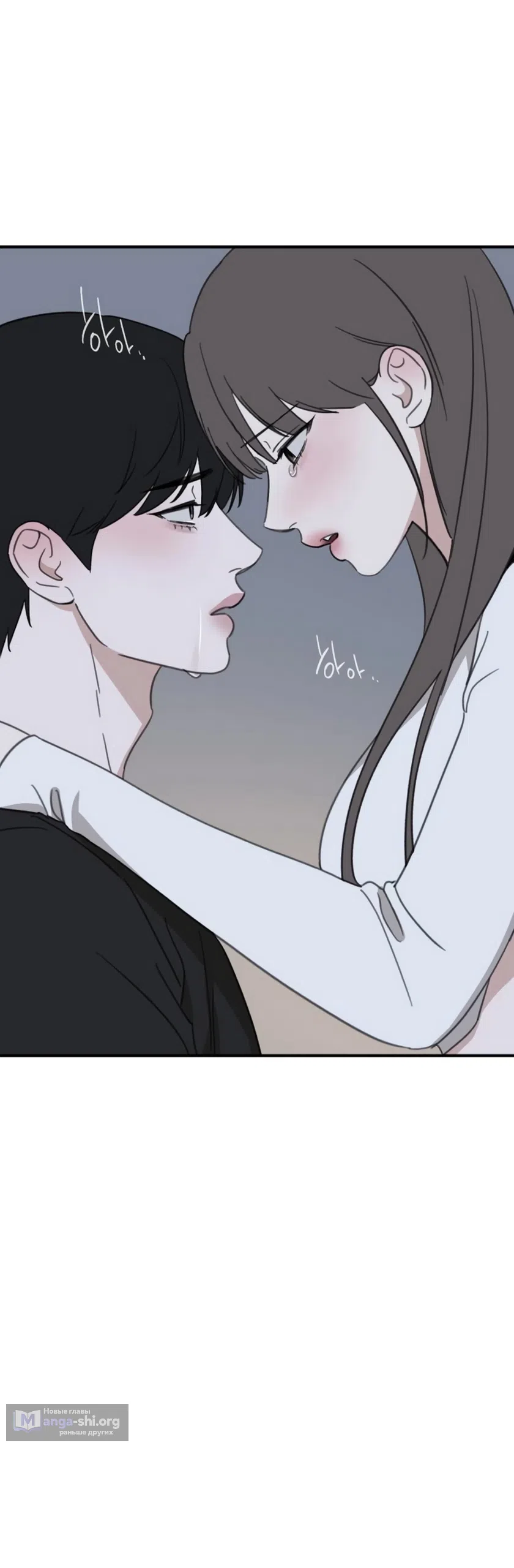 Страница 25 главы 26 манги Нежно в любви, жарко в быту / Love Gently, Live Together Passionately