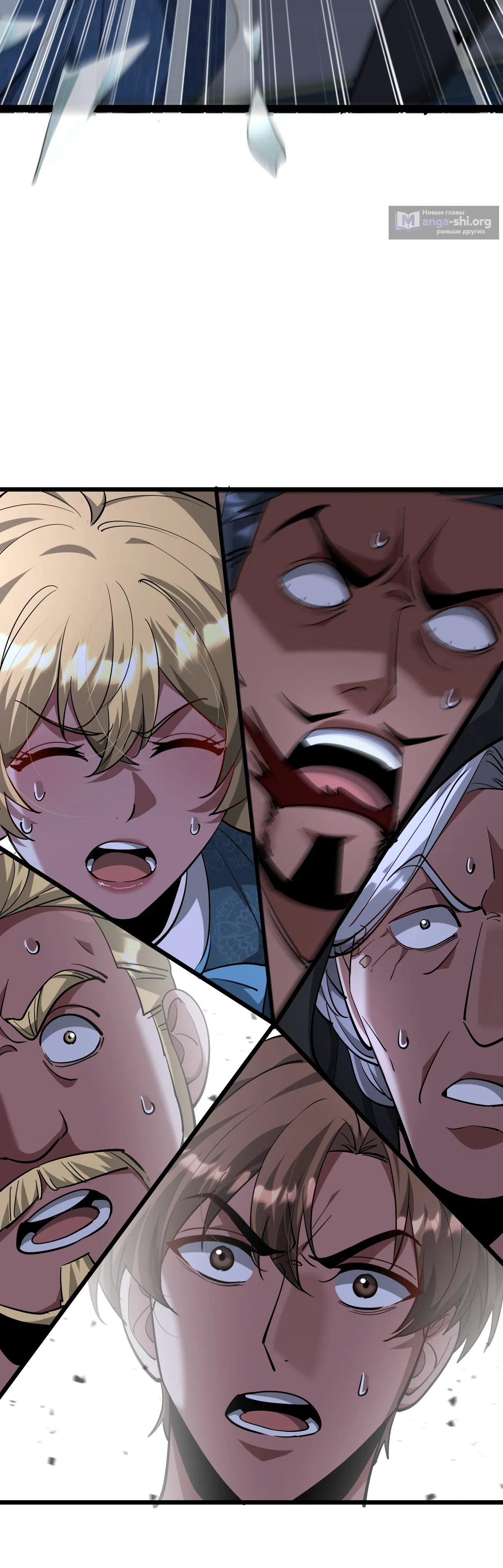 Страница 25 главы 214 манги Я застрял в одном и том же дне на тысячу лет