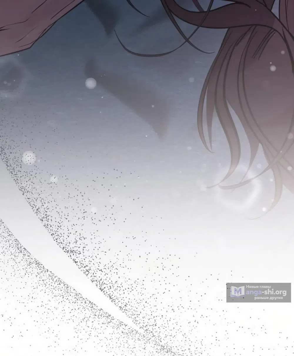 Страница 25 главы 15 манги Путь к тебе / My Way To You