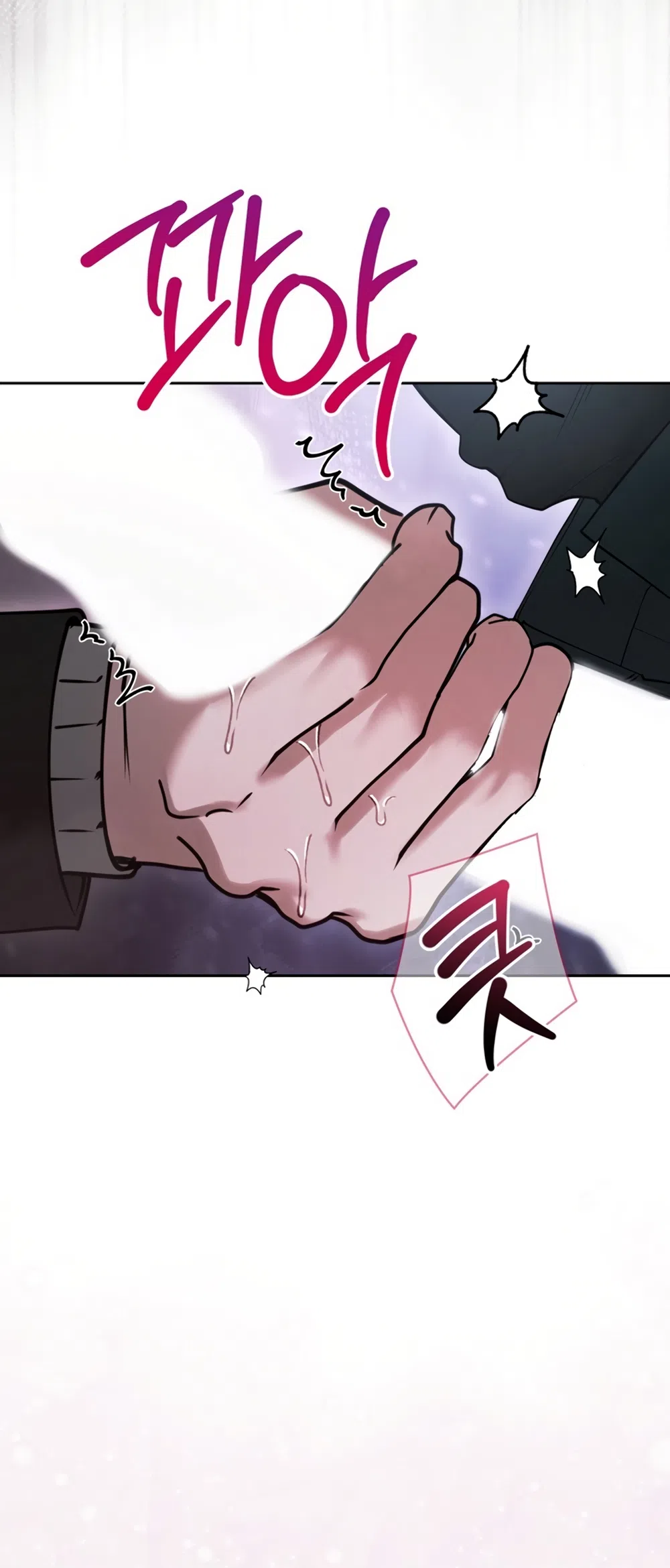 Страница 25 главы 8 манги Плохих боевых псов не бывает / There Are No Bad Military Dogs