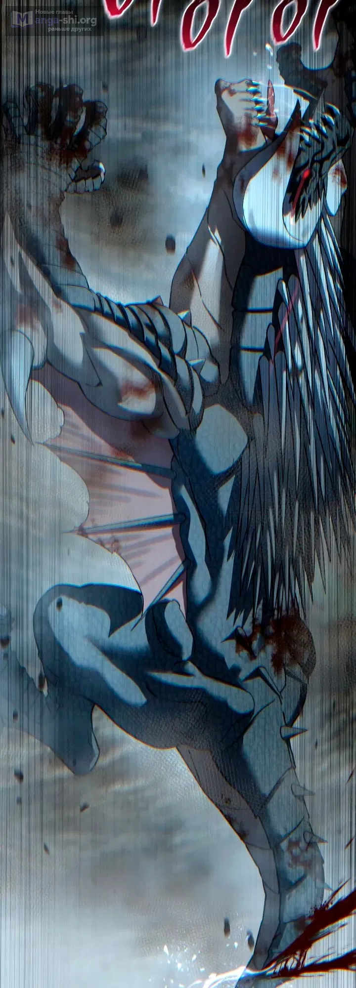 Страница 25 главы 117 манги Звёздный мастер меча / The Stellar Swordmaster