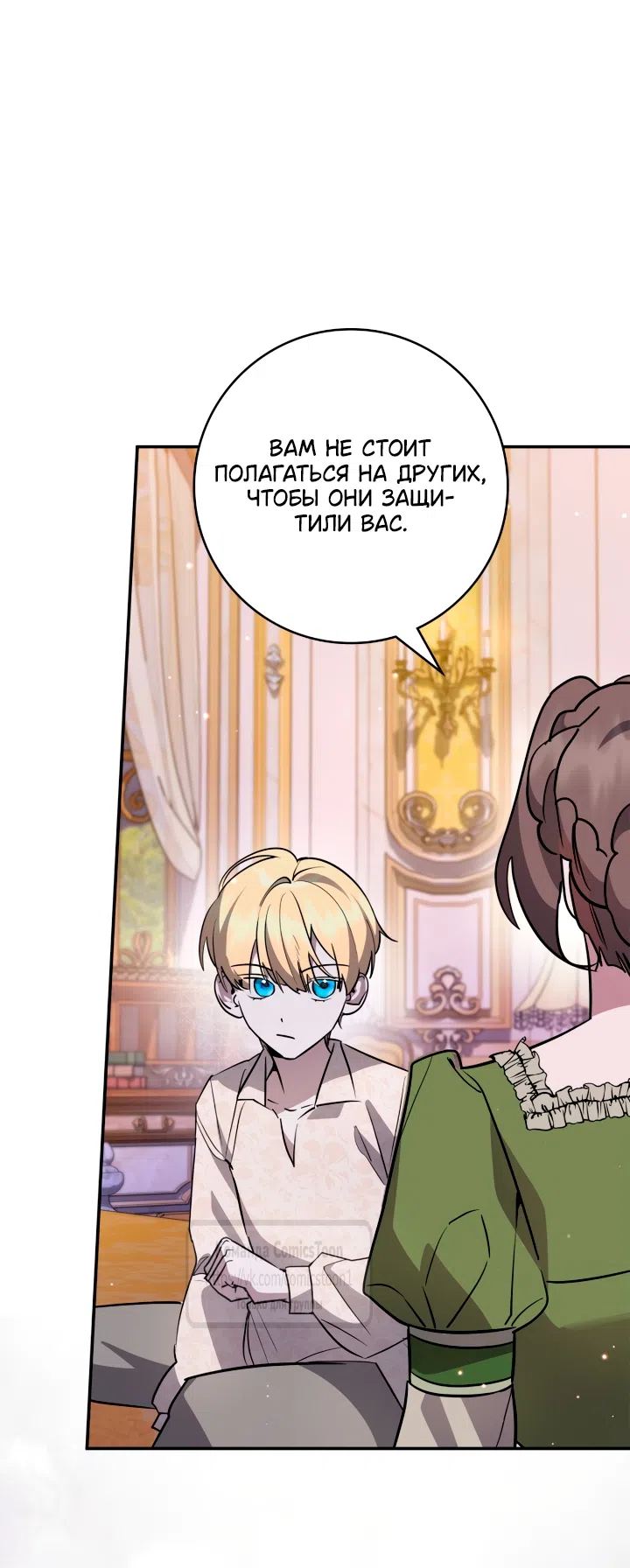 Страница 25 главы 15 манги Бывшая убийца стала королевской няней / Once an Assassin, Now a Royal Nanny