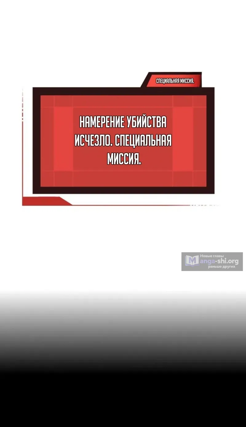 Страница 25 главы 29 манги Я вернулся в начало зомби апокалипсиса