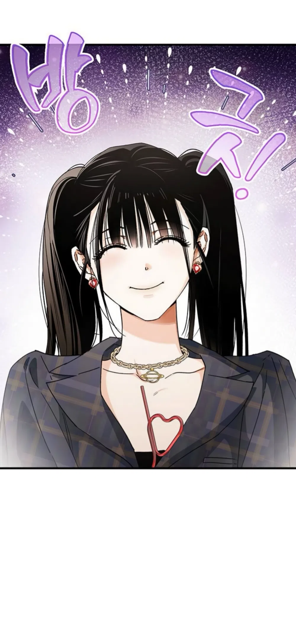 Страница 25 главы 19 манги Будь плохим мальчиком! / Become a Bad Man!