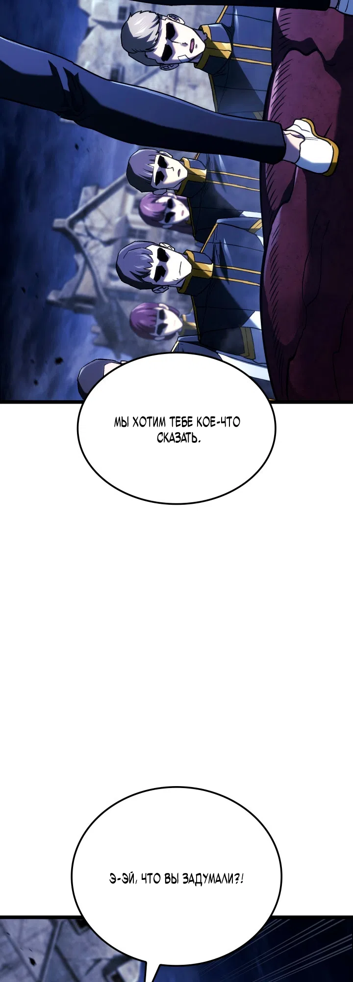 Страница 25 главы 164 манги Возвращение железнокровной гончей / The Return of the a Iron-blooded Hound