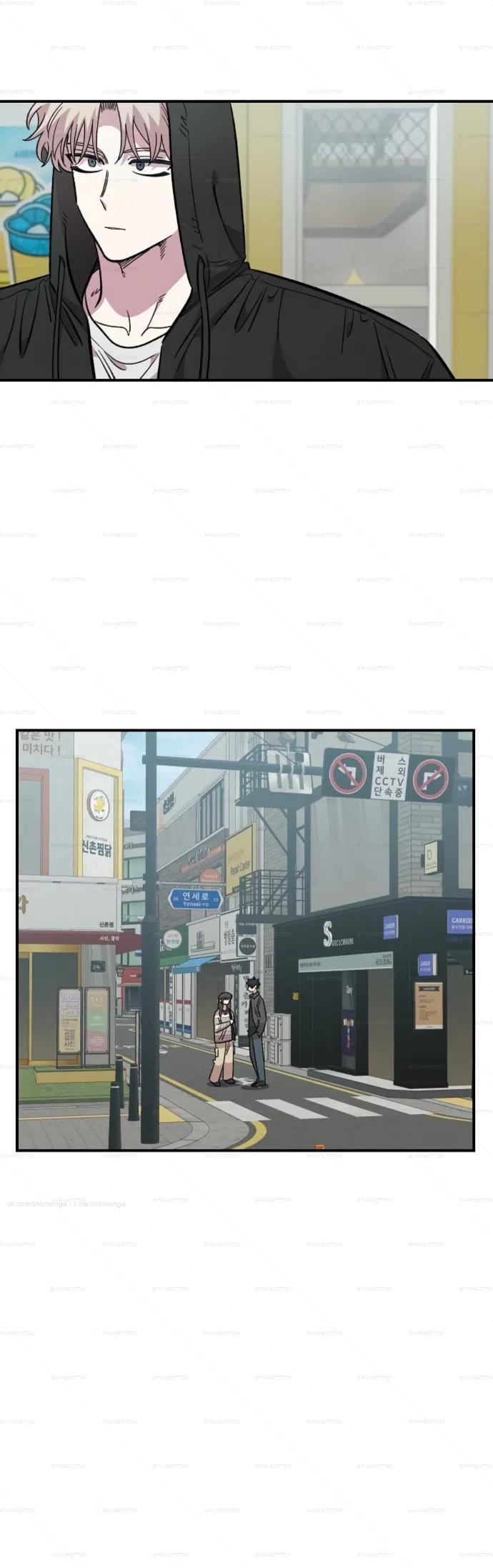 Страница 25 главы 70 манги Комплекс друга детства / Childhood Friend Complex