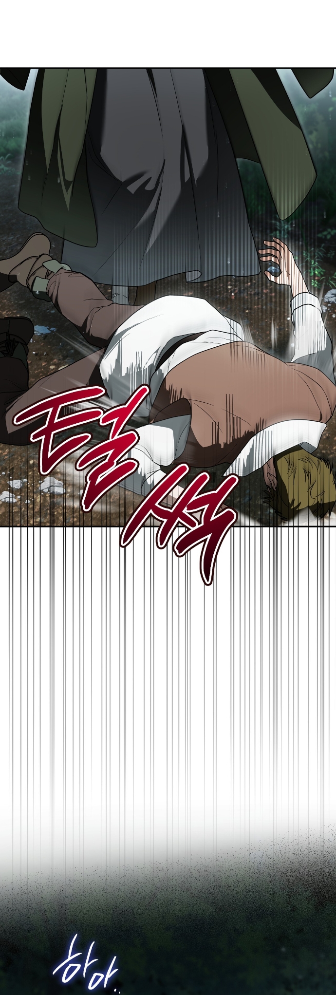 Страница 19 главы 23 манги Моё перерождение стало историей о призраках / My Possession Became a Ghost Story