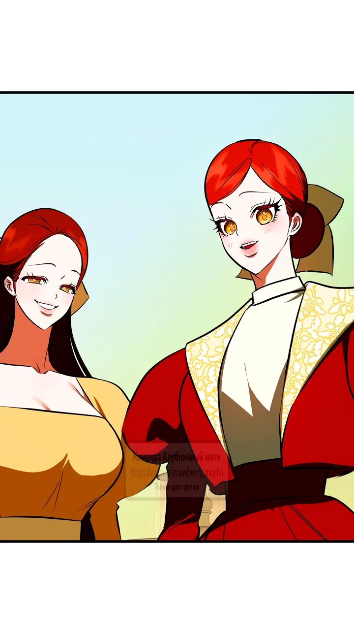 Страница 25 главы 54 манги Я стала первой любовью своего пасынка / I Became My Son’s First Love