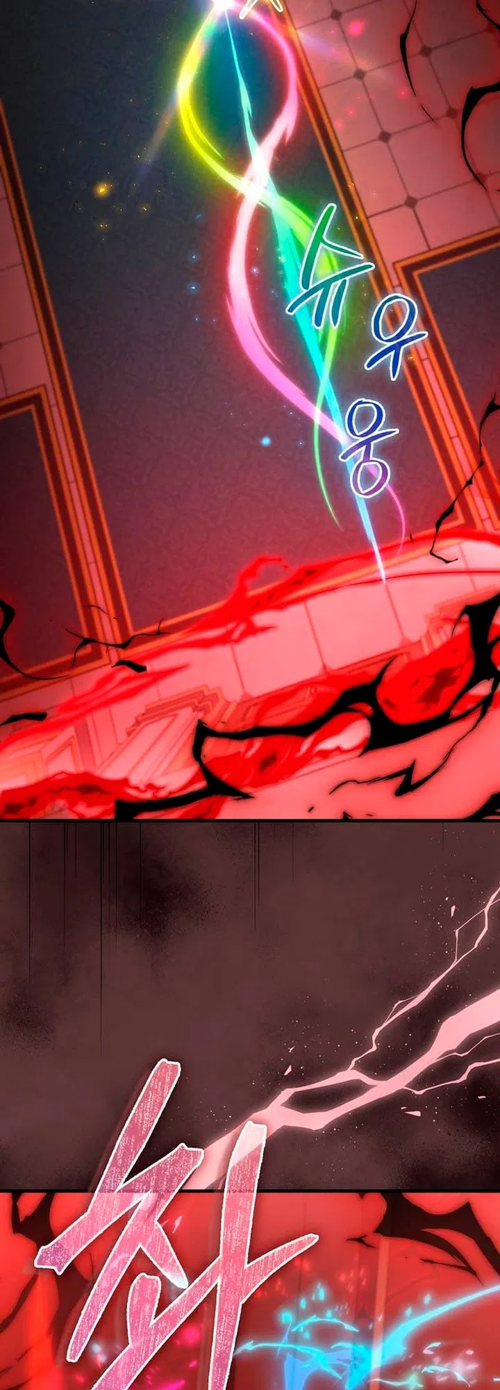 Страница 25 главы 51 манги Злодей хочет жить / The Villain Wants to Live