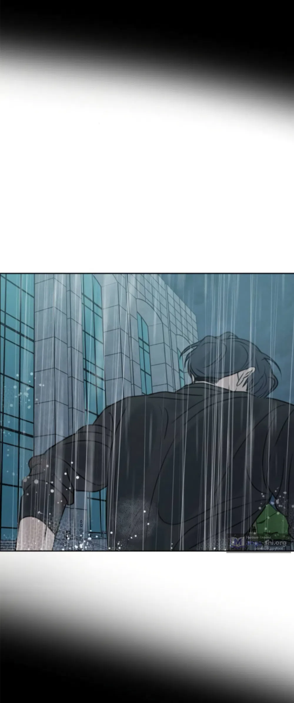 Страница 26 главы 45 манги Хочу верить, даже если это ложь / I Want to Be Fooled