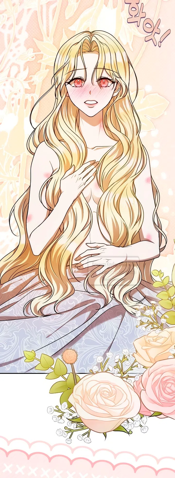 Страница 26 главы 10 манги Королева, заслуживающая свержения / A Queen Worthy of Dishonor