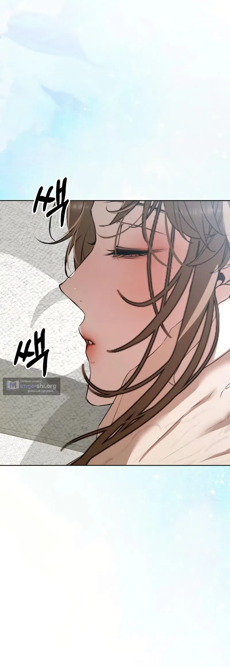 Страница 26 главы 22 манги Путь к тебе / My Way To You