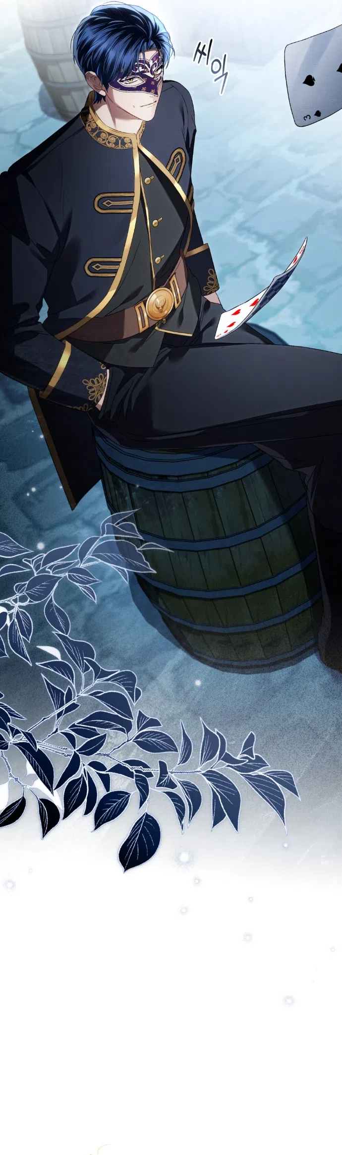 Страница 26 главы 75 манги Высшее общество / High society