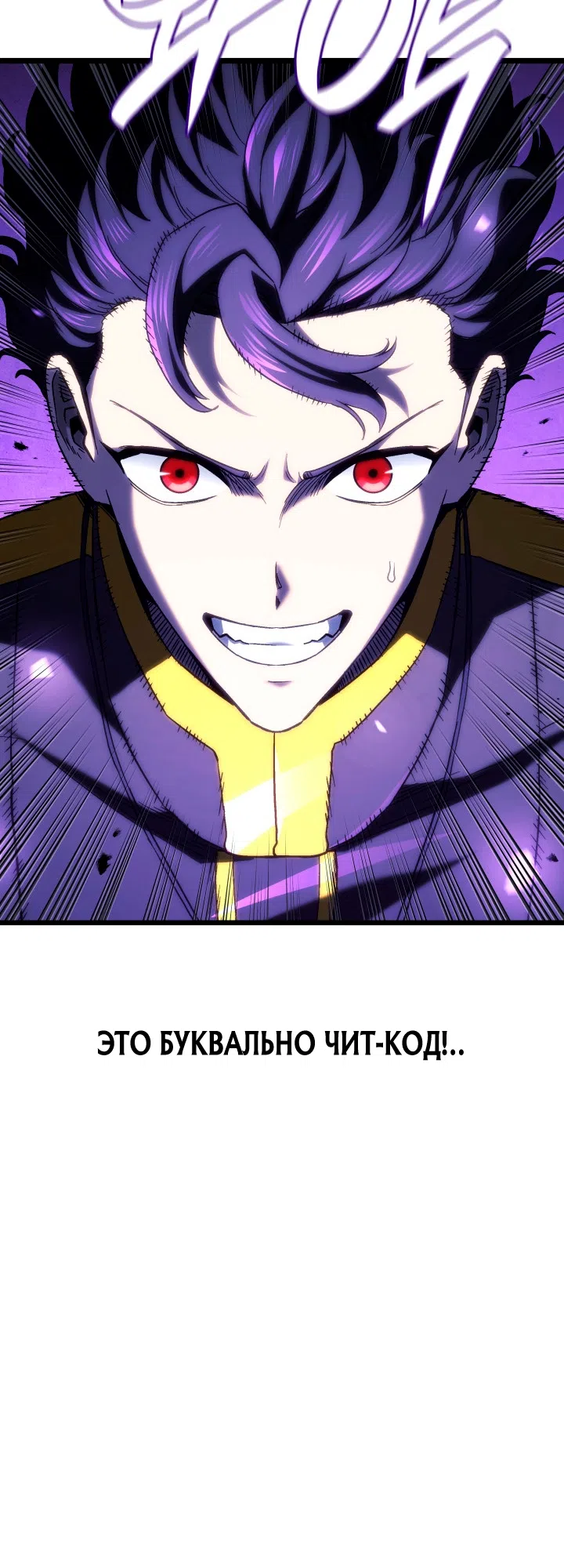 Страница 26 главы 163 манги Возвращение железнокровной гончей / The Return of the a Iron-blooded Hound