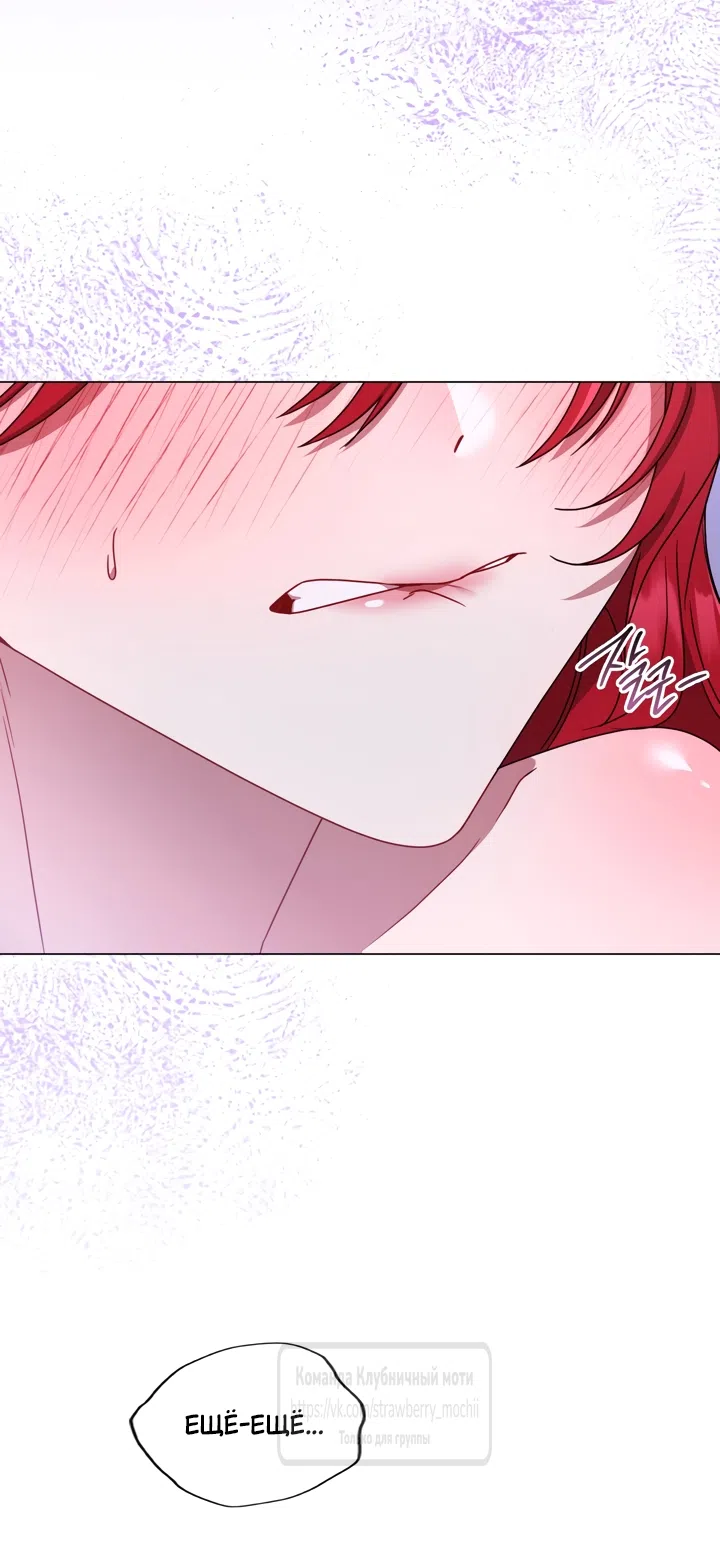 Страница 26 главы 5 манги Встречу тебя там, где кончается ночь / Meeting You at the End of the Night