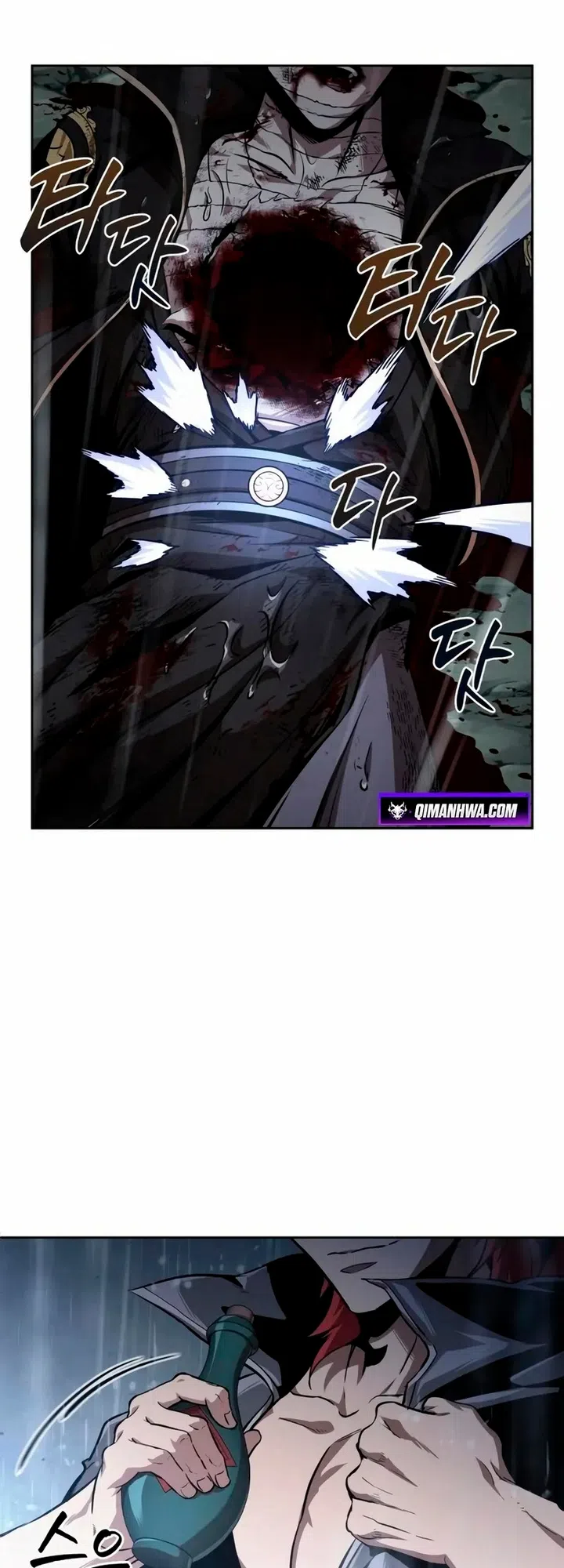 Страница 26 главы 310 манги Наномашины / Nano Mashin